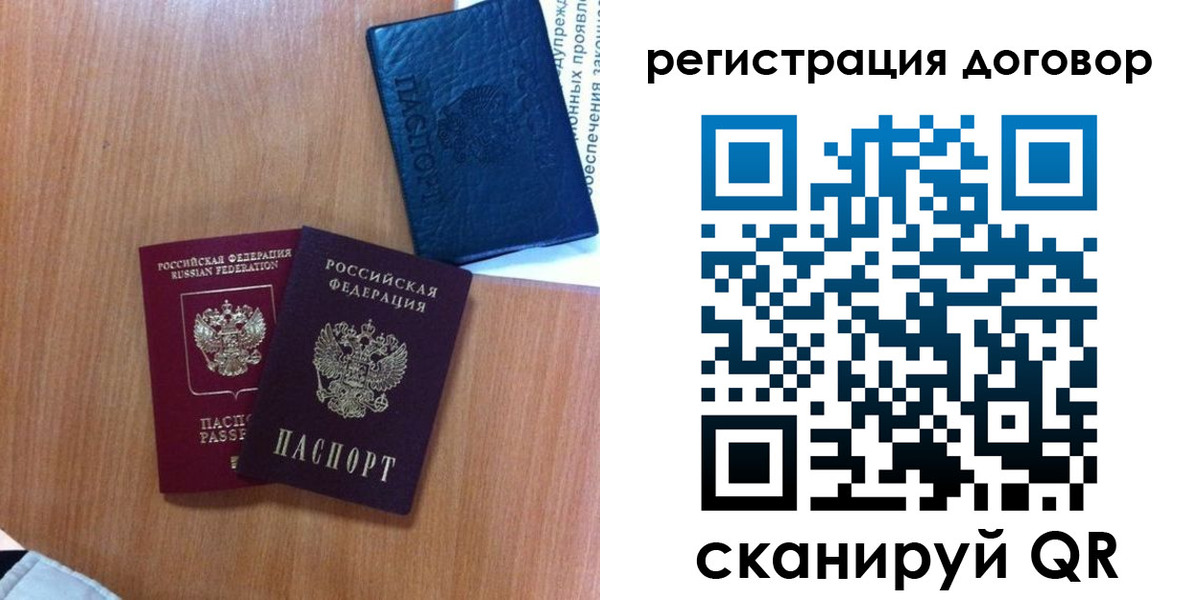 форма 3 в Магадане