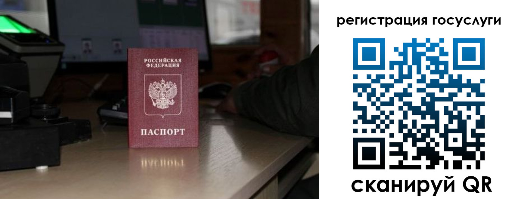 прописка 2025 в Магадане