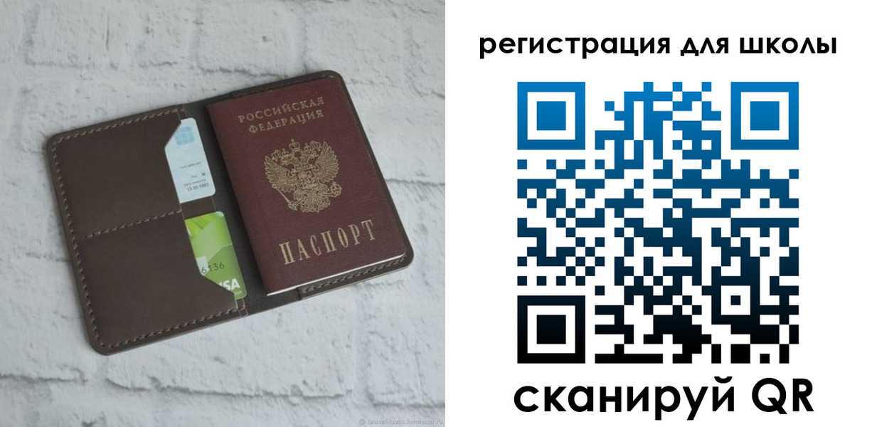 миграционный учет в Магадане