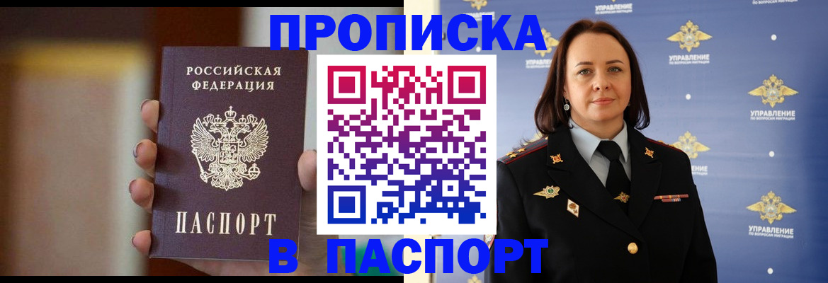 форма 3 в Магадане